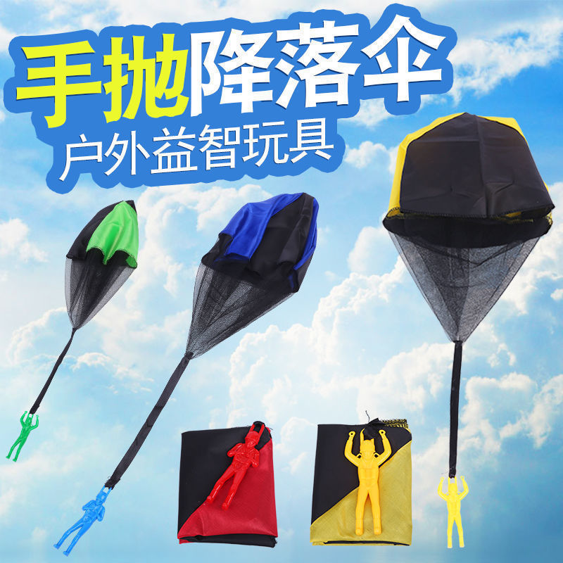 Douyin hot selling children parachute kindergarten outdoor parent-child interactive airdrop paragliding stall wholesale