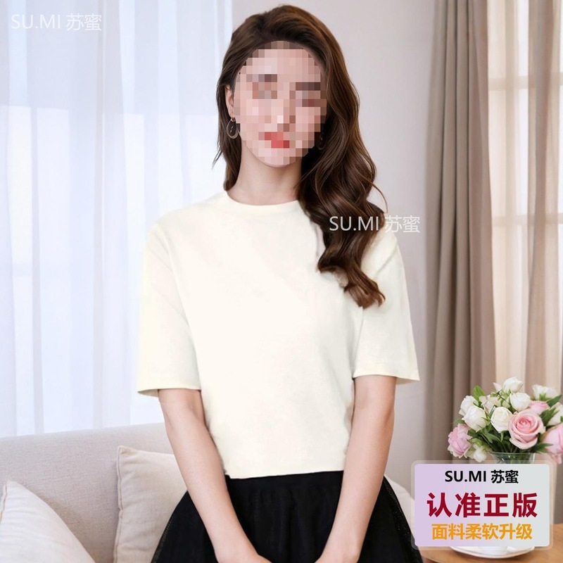 【苏蜜】2025夏季五分袖圆领冰氧棉时尚百搭上衣女纯色中袖显瘦恤|undefined