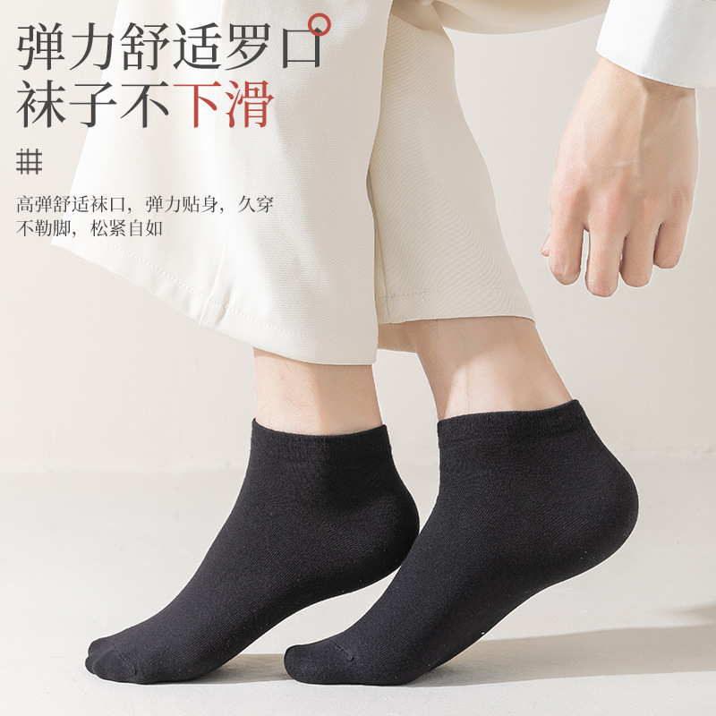 Calcetines de hombre de algodón primavera y verano, calcetines de barco, calcetines de algodón antiolor al por mayor, calcetines transpirables al por mayor