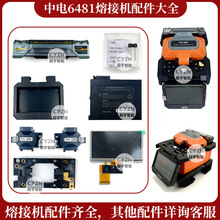 �е�AV6481�����۽ӻ����˼��AV6471ά�޵�������һ�о�