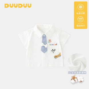 DUUDUU���ދ냺�·������ļ�������a�ͯ����ȫ��ͯ�b��ͯt����