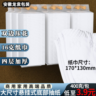 ɢ�b�l����ɢ�b�鼈�����Ғ�ʽ�ײ���ȡ�����������ó鼈���S���l