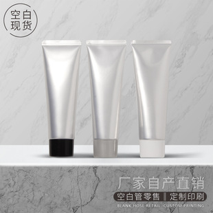 Blank in stock 50ml/50g composite aluminum-plastic sheet tube cosmetic hose sunscreen hand cream packaging materials