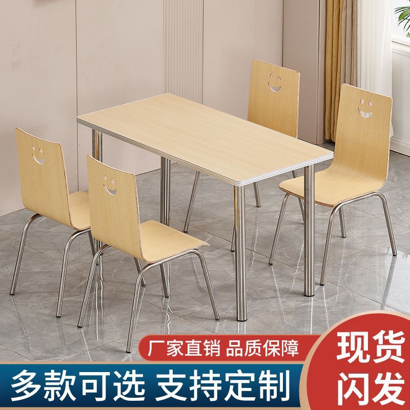Kfc Fast Food Dining Table and Chair Set Combination Student Canteen Dining Table and Chairs Hotel Snack Restaurant Catering Commercial Tables and Chairs