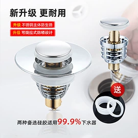 手持花洒;水嘴;下水