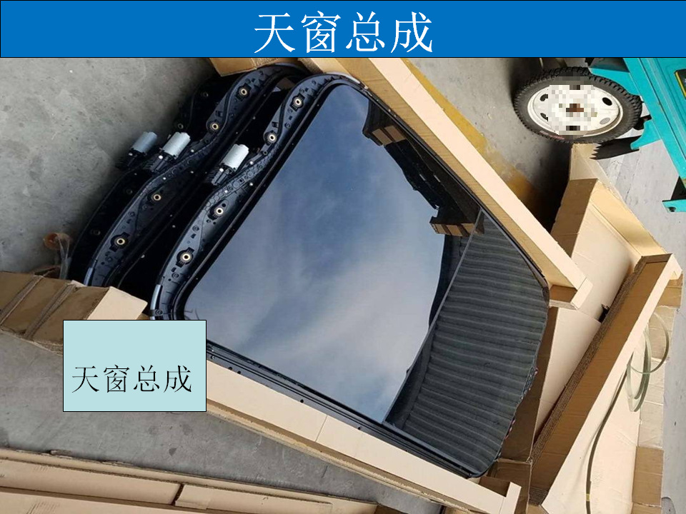 Suitable for Tiguan, Roewe Rx5, Audi Q5, Wild Emperor, Sharan, Golf Sunroof Bracket Cable Accessories Repair and Wholesale