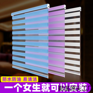 Roller blind blackout 2023 bathroom curtain balcony sun protection office venetian blind double-layer lifting soft south boat