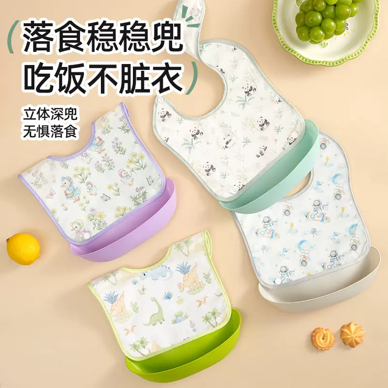 男女宝宝吃饭围兜小孩可拆卸饭兜儿童免洗防水食饭兜幼儿园围嘴