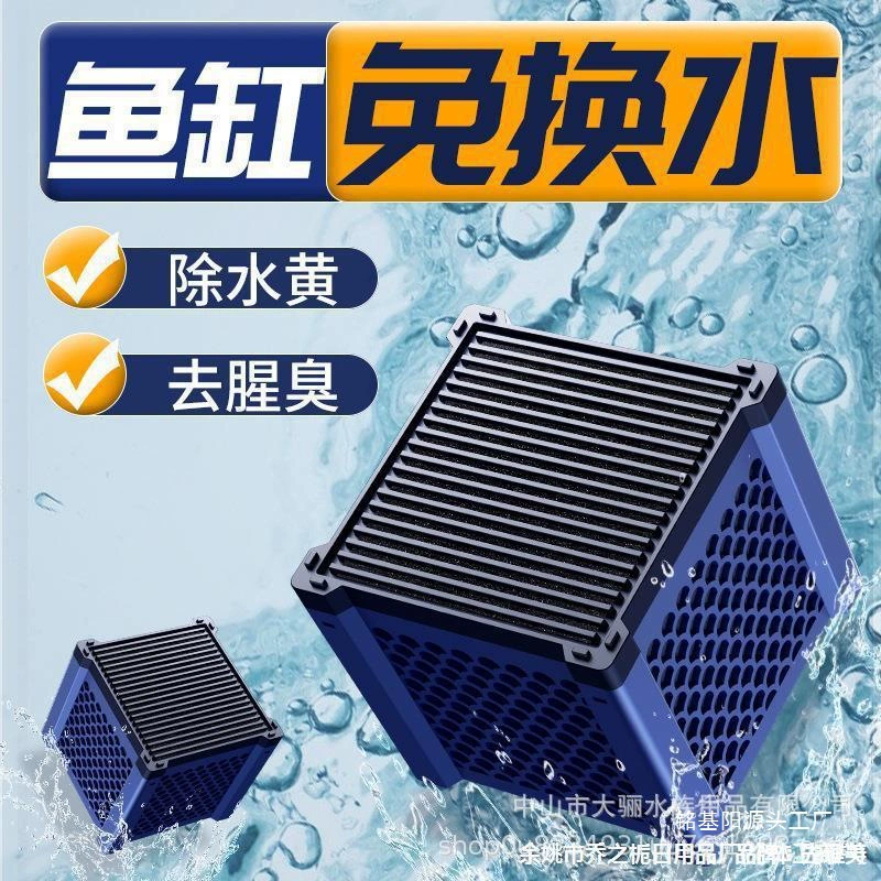 L оптовая продажа, очистка воды в аквариуме, кубик Рубика, многосетчатая водостойкая сотовая активированная угольная аквариумная желтая очистка, фильтрация качества воды