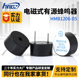 讯响器;扬声器;蜂鸣器