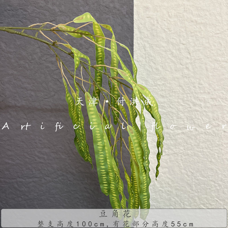 プラスチック緑植シミュレーション緑植結婚祝いシミュレーション葉材ホテル結婚式装飾地排路引生け花メーカー|undefined
