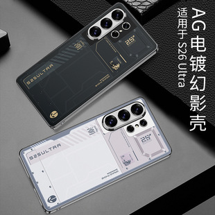 �m������S26Ultra�֙C����AG��Ӱ���L�����ׄ����ԭ�b���wӲ��