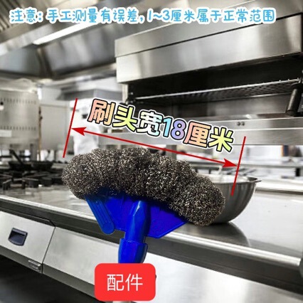 Kitchen Cleaning Long-Handle Steel Wire Brush for Removing Heavy Grease and Dirt, Cleaning Walls and Floors, Long-Handle Cleaning Brush for Initial Cleaning Kitchen Cleaning Long-Handle Steel Wire Brush for Removing Heavy Grease and Dirt, Cleaning Walls and Floors, Long-Handle Cleaning Brush for Initial Cleaning