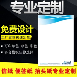 凭证报表单据;帐簿;书写纸