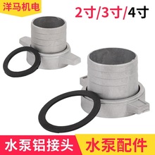 С͙C ͙C ˮ 2/ 3/4X^ ֳˮĸ