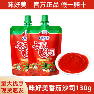 ���]ζ��������ɳ˾130g���b������ץ����_�u��lպ�u���淬���u