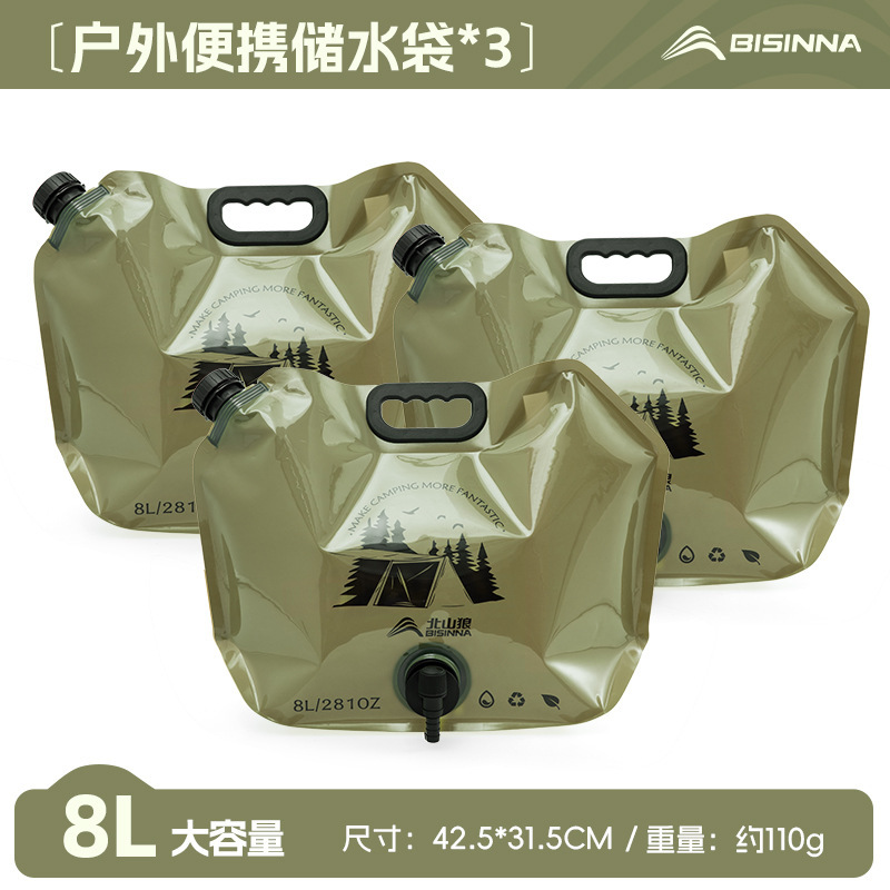 北山狼水袋屋外携帯折り畳み式大容量厚手ソフト食品級貯水袋キャンプ車載8l|undefined