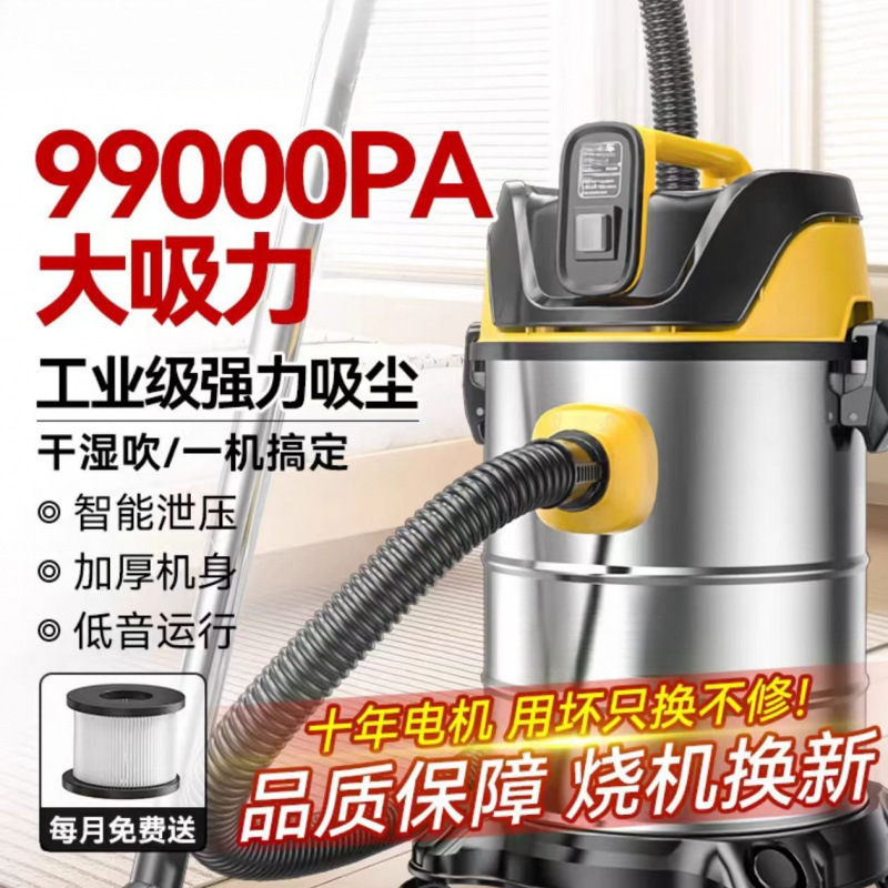 Household Large Suction Small Car Powerful High-Power Cleaning Carpet Decoration Beauty Seam Industrial Vacuum Cleaner