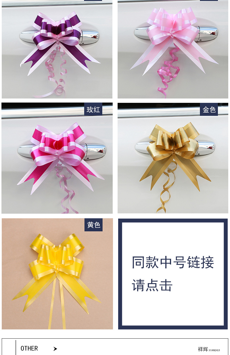 拉花
