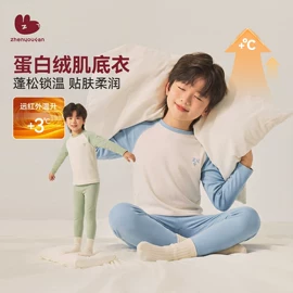 童裤;童T恤;普通外套