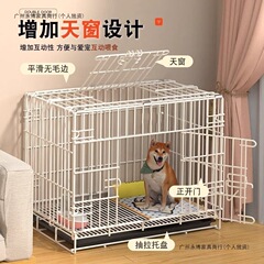 狗笼子小型犬泰迪室内家用带厕所分离中型犬柯基大型宠物狗狗笼子