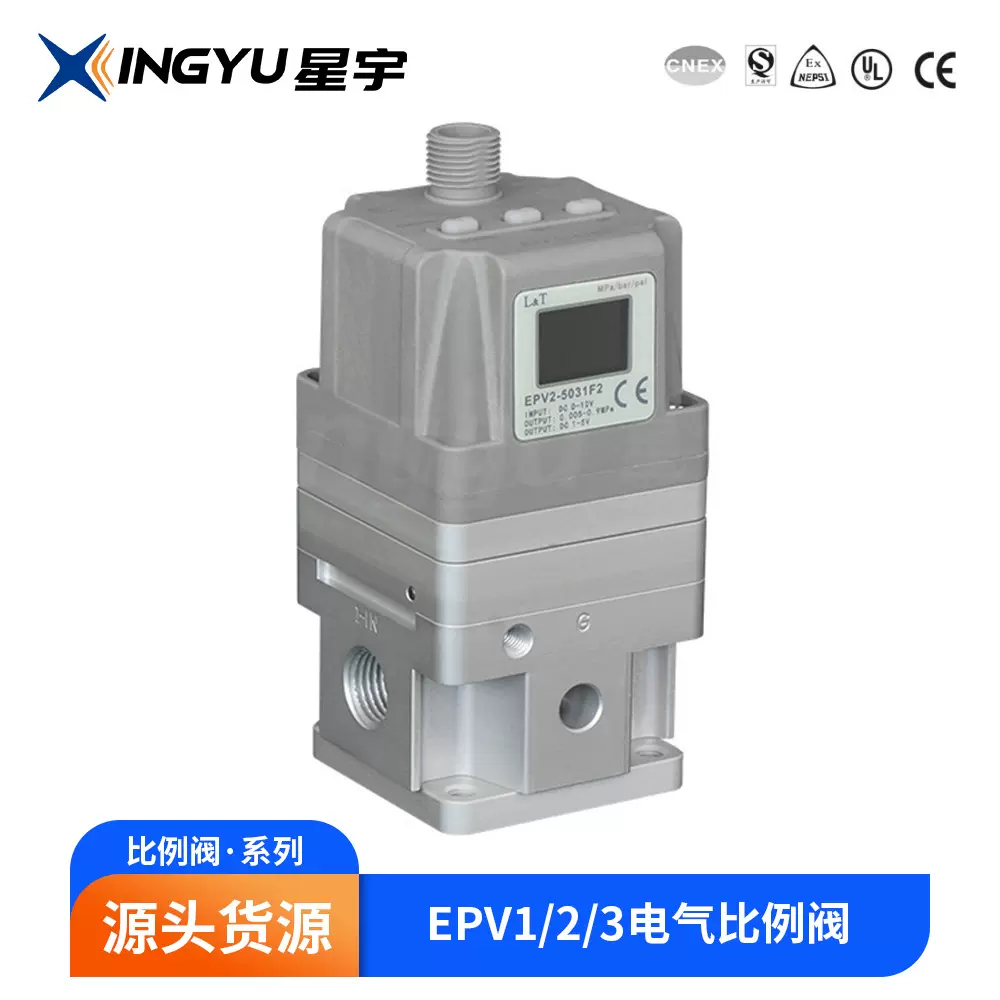 厂家供应 比例阀 电气比例阀 电气比例阀配件现货批发