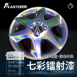 其他涂料;金属漆;塑料涂料