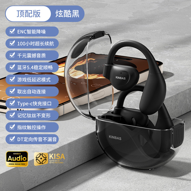 100時間の長持ち_Bluetoothヘッドセット 耳掛け式 ワイヤレス 骨伝導 オープンイヤー スポーツ ゲーム 2025|undefined