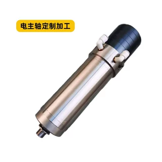 【源头工厂】自动换刀主轴电机高速金属模具雕刻电主轴定制定做