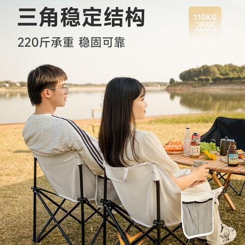 Outdoor folding chair, portable camping fishing stool, picnic moon chair, art sketching chair, lounge chair