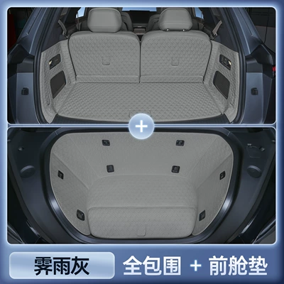 for the 2026 model, Trunk Mat - specialized-jiyu-gray-full-cover-front-compartment-pad-magic-print-waterproof-leapmotor-d19-six-seater