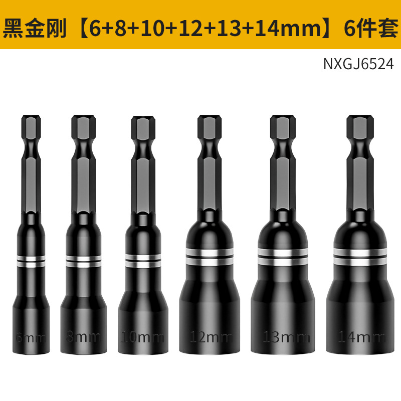 Juego de llaves hexagonales magnéticas extendidas para pistola de aire comprimido, juego completo de llaves hexagonales de acero al cromo vanadio de 6 mm para llave eléctrica