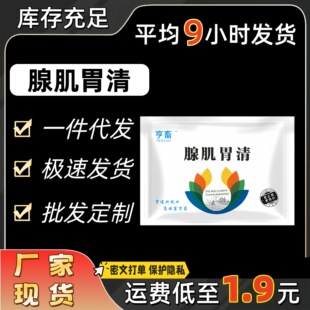 �����ټ�θ���u���Z�����g�����û����������ӄ�100��1��/