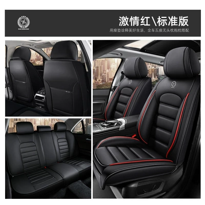 cushion wash-free, Seat cushion, seat cover - standard-edition-passion-red
