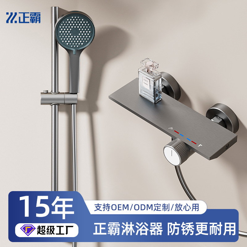 Factory Direct Supply Digital Display Constant Temperature Pressurized Shower Set Complete Home Shower Room Set with Ambient Lighting Aluminum Alloy Wholesale