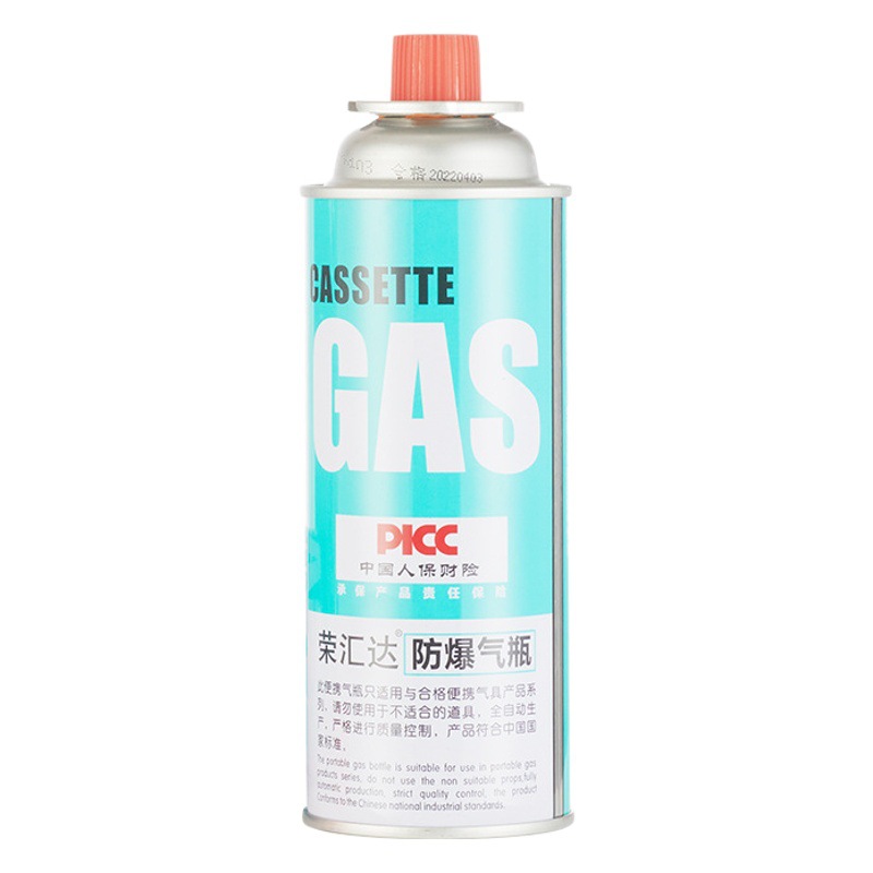 Card furnace gas tank universal liquefied gas bottle portable card magnetic gas tank outdoor butane gas tank 250g