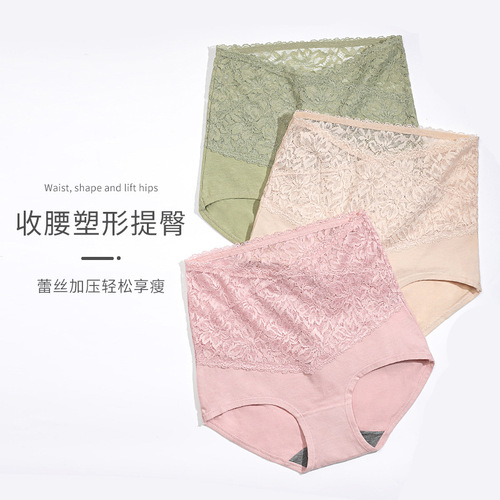 Sexy lace high-waisted panties for women graphene crotch antibacterial tummy-tightening corset butt-lifting shorts for women plus size briefs