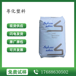 Temperature-Resistant, Hydrolyzed Chemical Conductive Grade Pes Basic Innovative Plastic (Usa) Jf1004 Jx89626