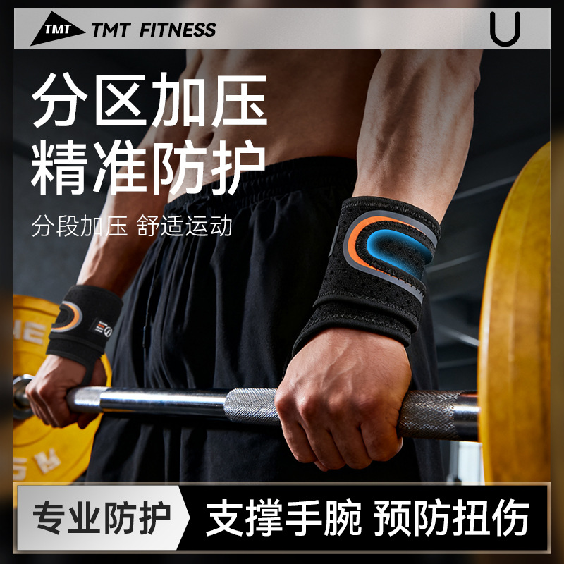 Fitness Wristbands, Sports Equipment, Weightlifting, Basketball, Horizontal Bar, Men's Professional Protection, Anti-Sprain, Adult Training, Bench Press, Deadlift