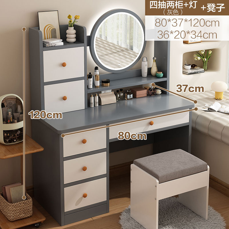 모던 그레이 80 서랍 4개, 캐비닛 2개, 싱글 테이블 + 램프 + 스툴