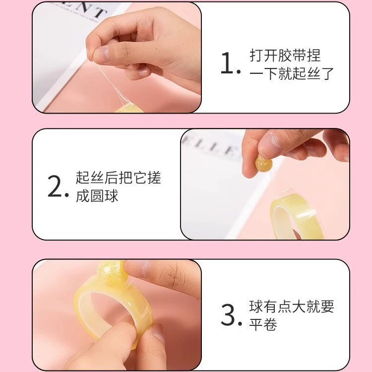 Xiaohongshu's same style Ice Flash Ice Translucent Sticky Ball Tape Ball Diang Ball Ball Newly Upgraded Sticky Ball Tape Toy