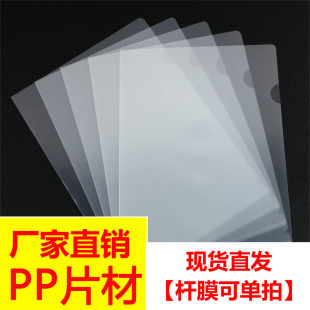 PPƬ�ĳ�U�A͸��Ĥ���ψ�溆�v�ռ{�A12C/14C/16C�ľߏS�����l