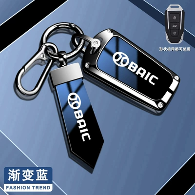 control shell rope, Car key bag - beicheng-model-a-gradient-blue-a10-rope-rope-buckle