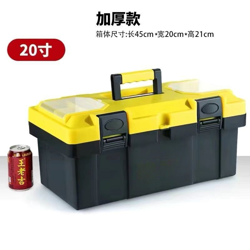 20inch 드래곤 스타일 더블 레이어 도구 상자