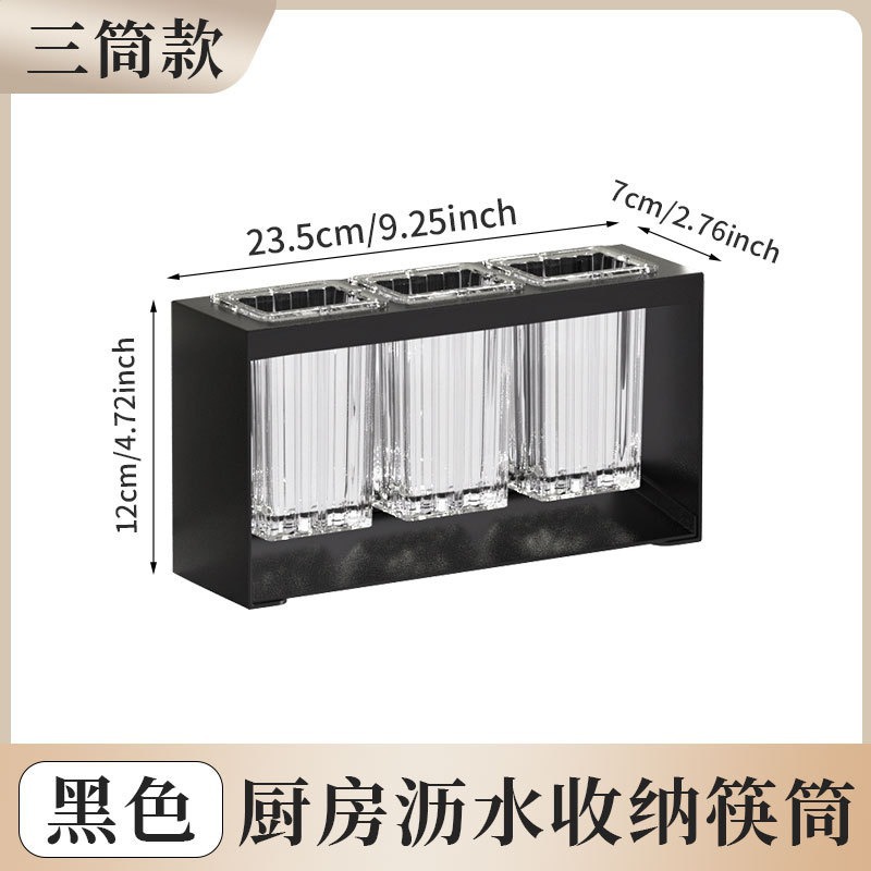 Encimera de cocina, estante para palillos, tubo para palillos domésticos, caja de almacenamiento de drenaje, cuchara multifuncional, tenedor, jaula para palillos de drenaje