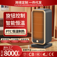 2025�羳С��ȡů�� �����ٟ��ů�����L�Cʡ�ů��t PTCů�L�C