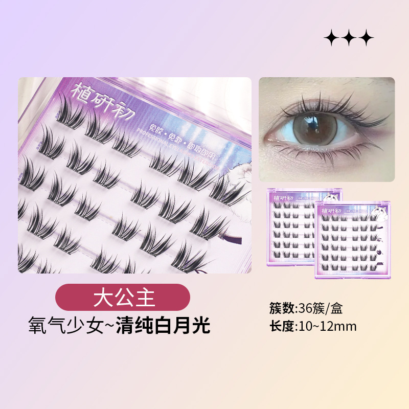 Zhiyichu Pestañas postizas sin pegamento de gran capacidad Retrato familiar Little Devil Pestañas inferiores Grupo de mujeres novatos Estilo natural Vuelo oblicuo