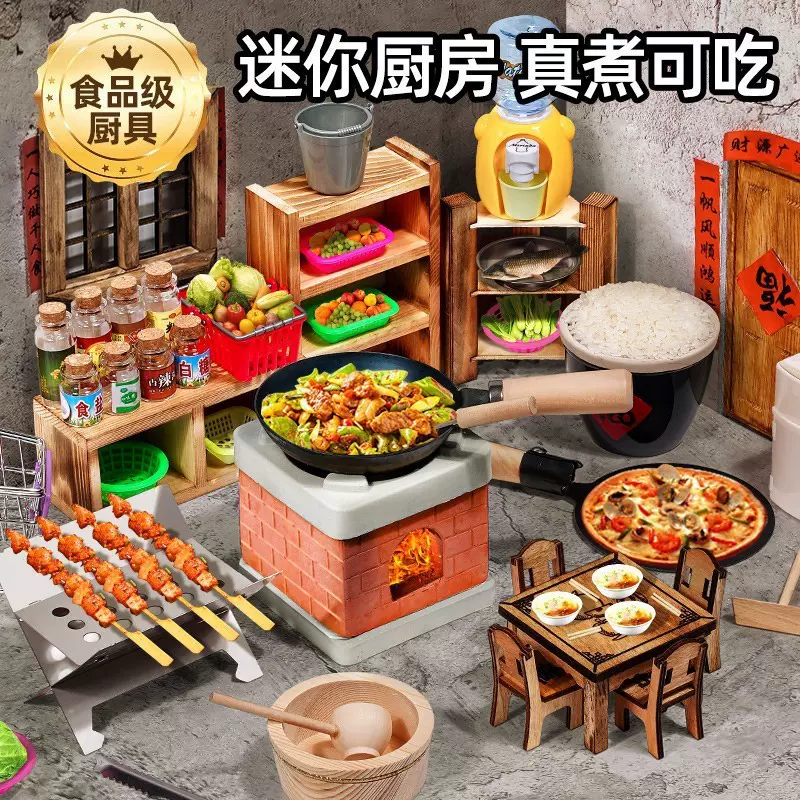 儿童迷你厨房玩具可真煮过家家做饭木质全套仿真厨具套装厂家批发