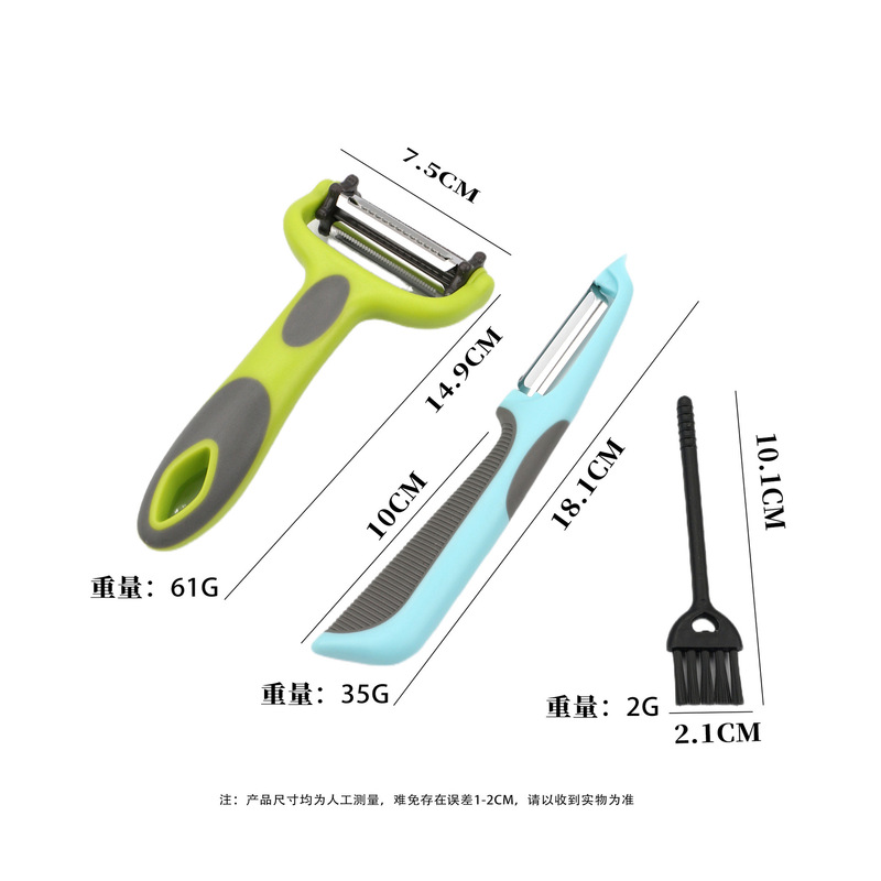 多功能不锈钢削皮刀家用厨房甘蔗削皮器不锈钢南瓜皮瓜刨刮皮器|undefined