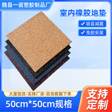 健身房橡胶地垫隔音地胶垫减震垫子运动地板橡胶垫哑铃功能性垫子